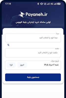 mobile-small